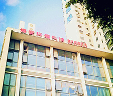 佛山市房安环境科技有限公司